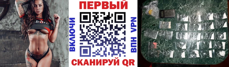 АМФ Розовый Вельск