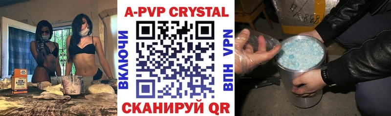 Alpha-PVP крисы CK  Вельск 