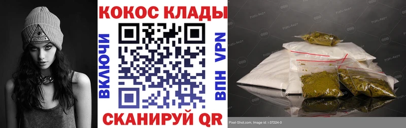 Кокаин 98%  Вельск 