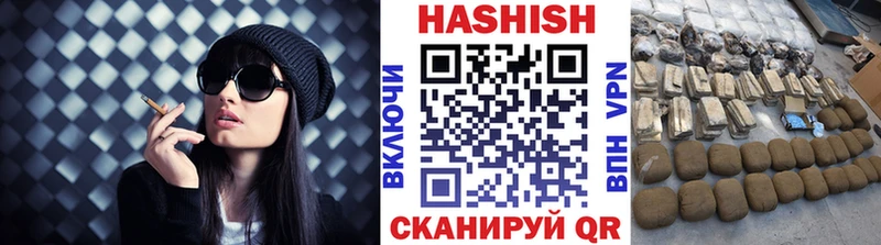 Гашиш Premium  как найти закладки  Вельск 