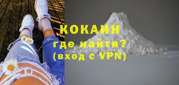кокаин перу Горно-Алтайск