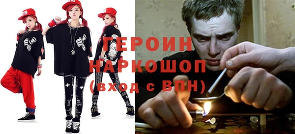 дмт Горняк