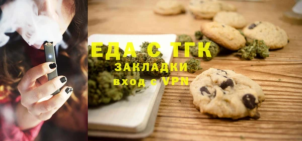 ешки Горнозаводск