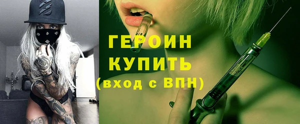 дмт Горняк