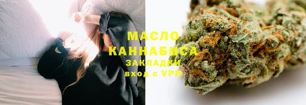 метамфетамин Гусев