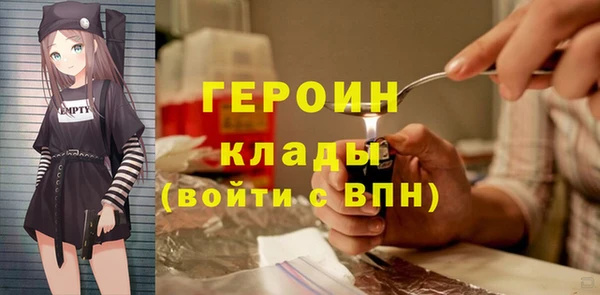 кокаин перу Горно-Алтайск