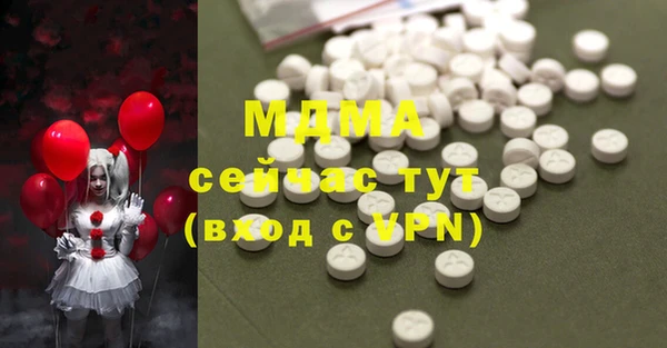 кокаин перу Горно-Алтайск