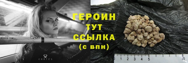 гашиш Гусь-Хрустальный