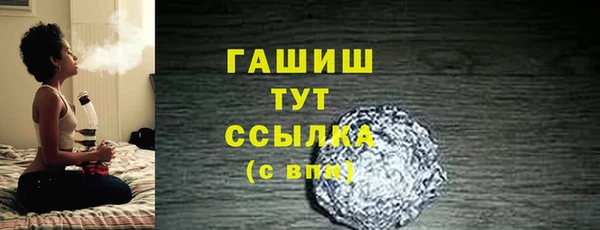 ешки Горнозаводск