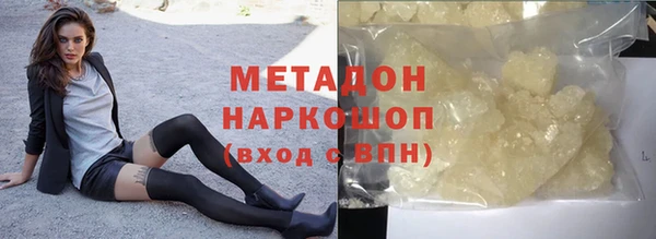 гашиш Гусь-Хрустальный