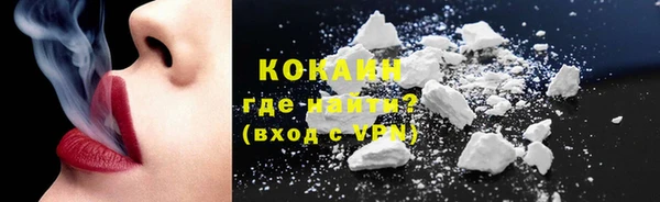 ешки Горнозаводск