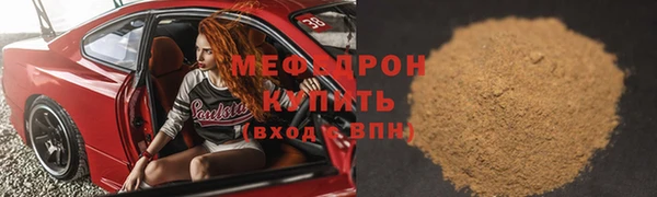 ешки Горнозаводск