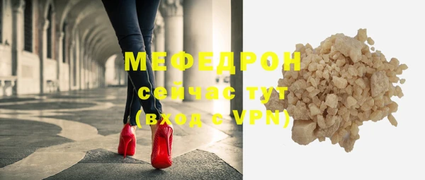 дмт Горняк