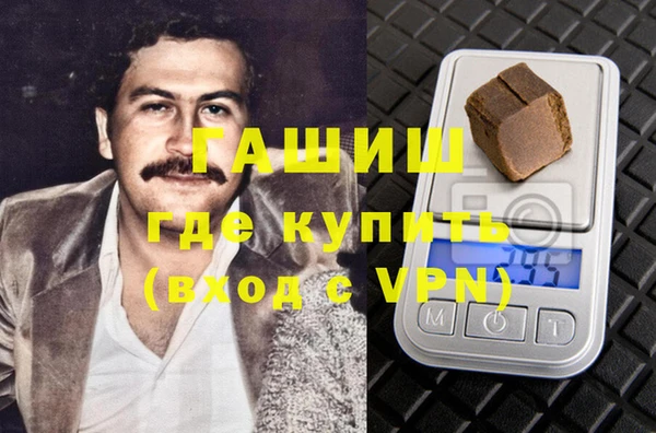 стаф Гусиноозёрск