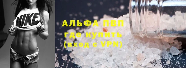кокаин перу Волоколамск