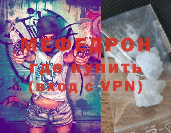 ешки Горнозаводск