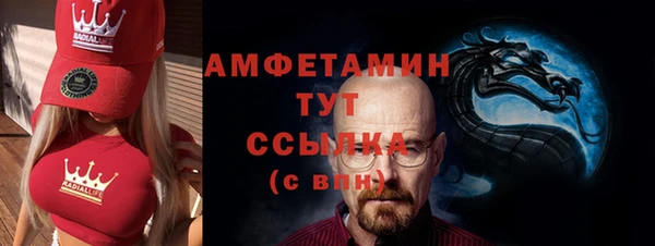 ешки Горнозаводск