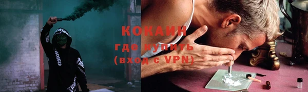 ешки Горнозаводск