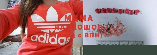 гашиш Гусь-Хрустальный