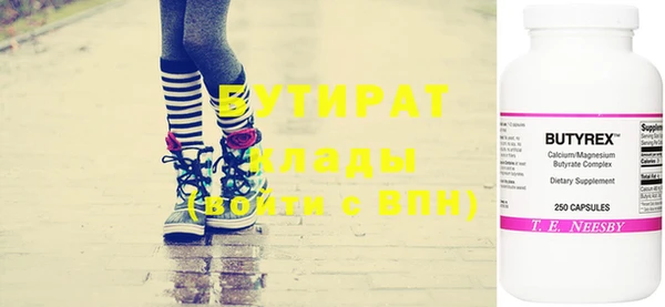 метамфетамин Гусев