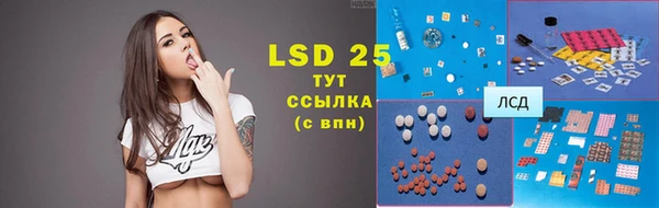 стаф Гусиноозёрск
