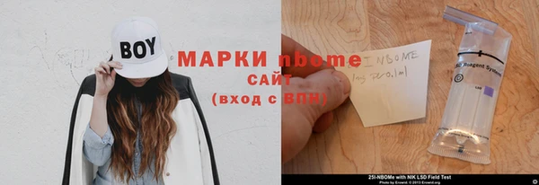 кокаин перу Горно-Алтайск