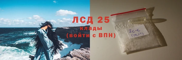 кокаин перу Горно-Алтайск