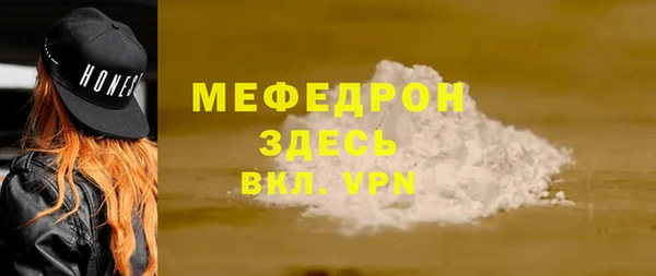стаф Гусиноозёрск