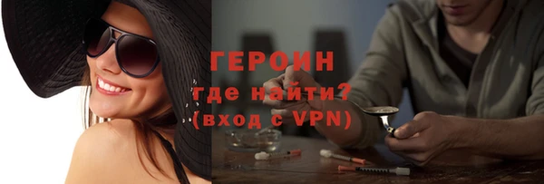 метамфетамин Гусев