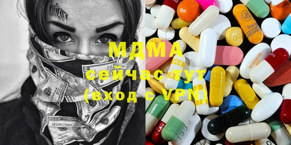метамфетамин Гусев
