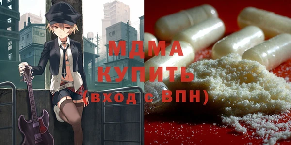стаф Гусиноозёрск