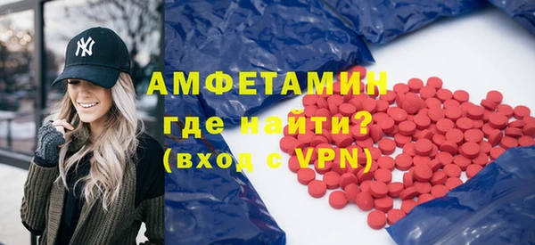 метамфетамин Гусев