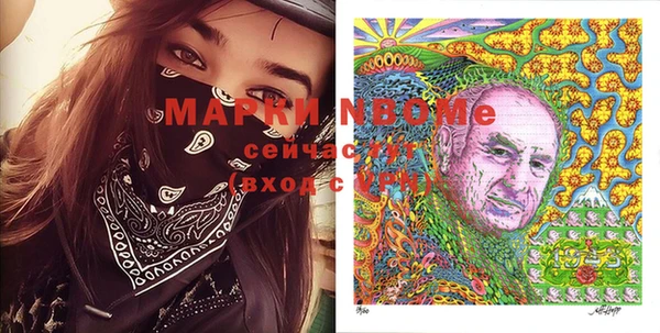 ешки Горнозаводск