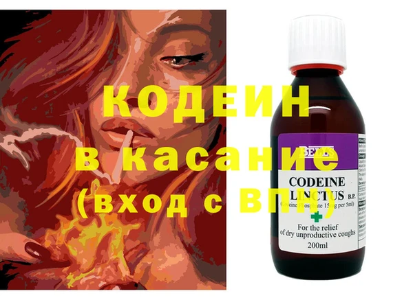 дмт Горняк