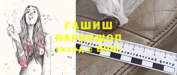 ешки Горнозаводск