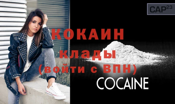 ешки Горнозаводск