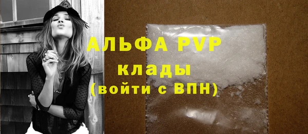 гашиш Гусь-Хрустальный