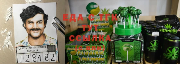 стаф Гусиноозёрск