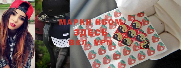 ешки Горнозаводск