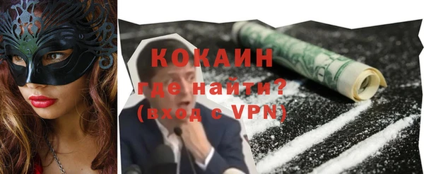 стаф Гусиноозёрск