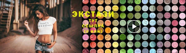 кокаин перу Горно-Алтайск