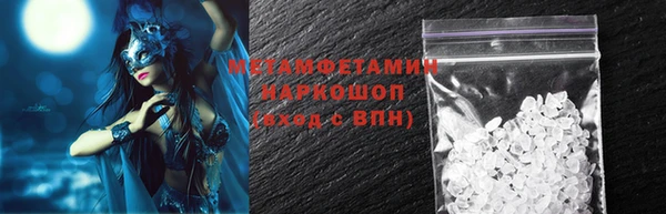 стаф Гусиноозёрск