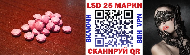 LSD-25 экстази кислота  Вельск 