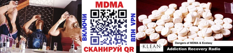 это какой сайт  цены   Вельск  MDMA crystal 