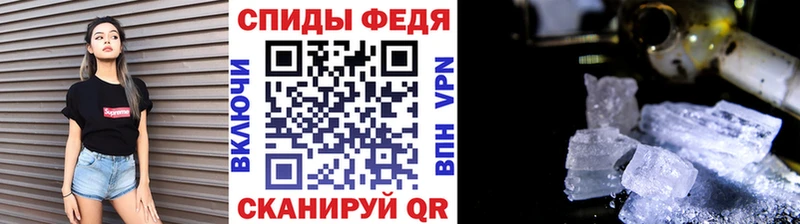 МЕТАМФЕТАМИН винт Вельск