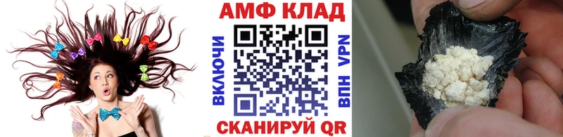 купить закладку  Вельск  Первитин кристалл 