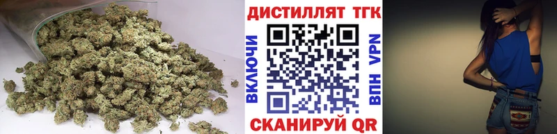 ТГК Wax  сколько стоит  shop формула  Вельск 