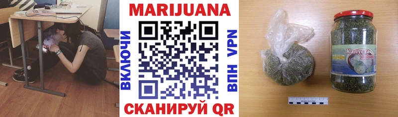mega зеркало  купить закладку  Вельск  Шишки марихуана план 
