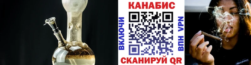 Марихуана семена Вельск
